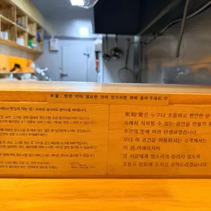 미분당 리뷰 사진