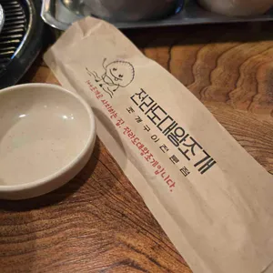 대왕조개구이 사진