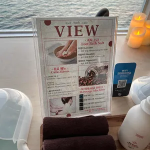 족욕카페 뷰 리뷰 사진
