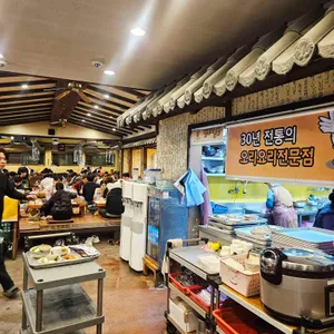 팽오리농장 리뷰 사진