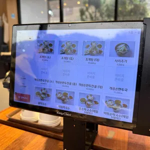 청산녹수 리뷰 사진