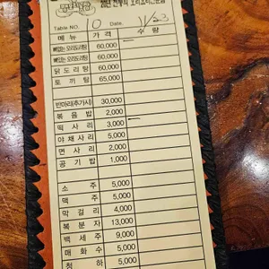 팽오리농장 리뷰 사진