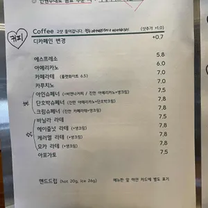 피콕그린 리뷰 사진