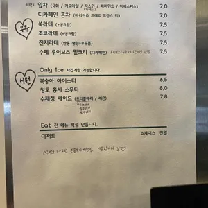 피콕그린 리뷰 사진