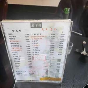 만리성 리뷰 사진