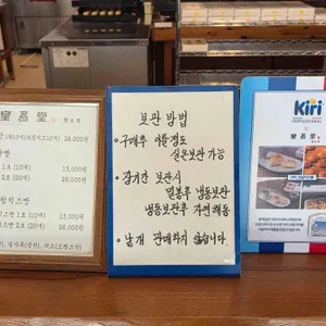 황오당 리뷰 사진