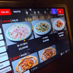 꽁스타멍 아프로퐁디르 리뷰 사진