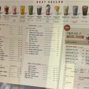 공차 리뷰 사진