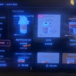 듀플릿 리뷰 사진