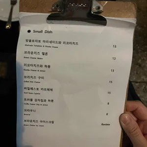 베이스먼트 리뷰 사진