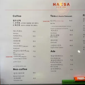 학사다방 리뷰 사진