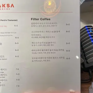 학사다방 리뷰 사진