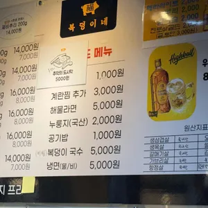 복덩이네 리뷰 사진