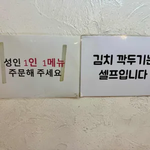 굴세상 리뷰 사진