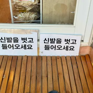 굴세상 리뷰 사진