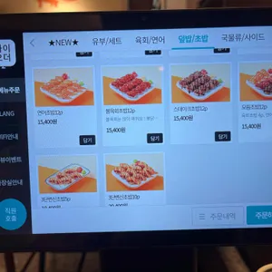 육회바른연어 리뷰 사진