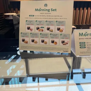 스타벅스 리뷰 사진