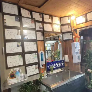 기와집 리뷰 사진