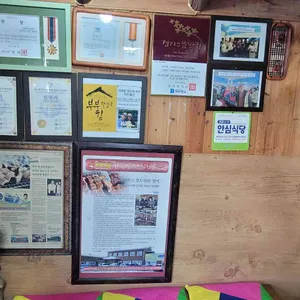 기와집 리뷰 사진