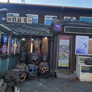 기와집 리뷰 사진