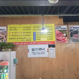 기와집 리뷰 사진