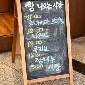 르깜빠뉴 리뷰 사진