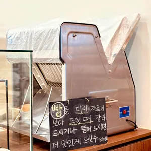 르깜빠뉴 리뷰 사진