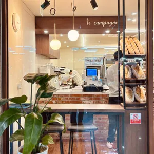 르깜빠뉴 리뷰 사진