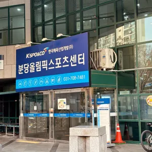 르깜빠뉴 리뷰 사진