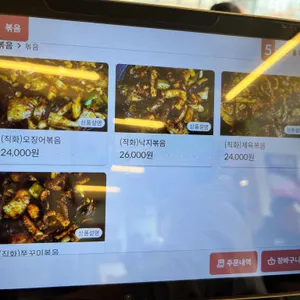 정현이네 리뷰 사진