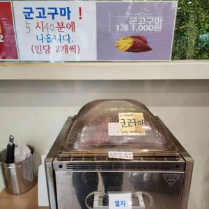 노원두물마루COFFEE&SNACK 리뷰 사진