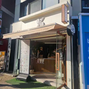 텐퍼센트커피 리뷰 사진