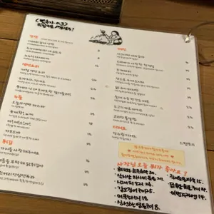 누누 바 리뷰 사진