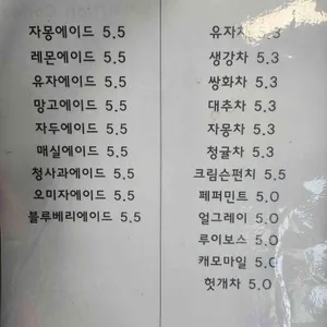 천옥 카페 리뷰 사진