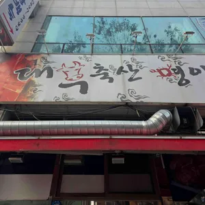 대부축산 리뷰 사진