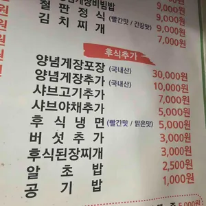 대부축산 리뷰 사진