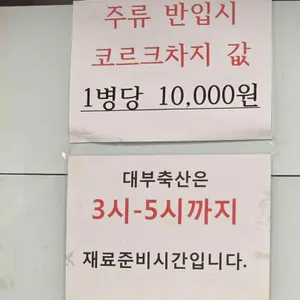 대부축산 리뷰 사진