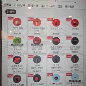 투썸플레이스 리뷰 사진