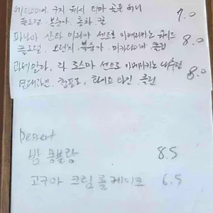 고요산장 리뷰 사진