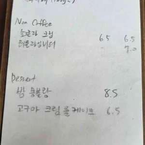 고요산장 리뷰 사진