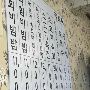 정일옥 리뷰 사진