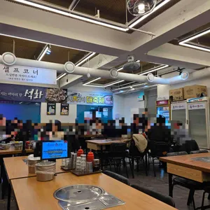 윤선장어시장 리뷰 사진