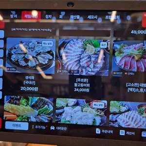 윤선장어시장 리뷰 사진