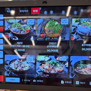 윤선장어시장 리뷰 사진