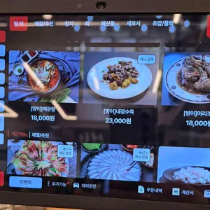 윤선장어시장 리뷰 사진