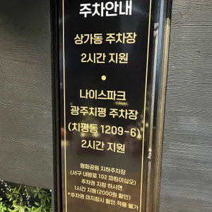 고메스퀘어 리뷰 사진