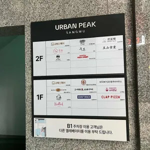 고메스퀘어 리뷰 사진