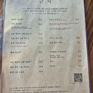 근처 리뷰 사진