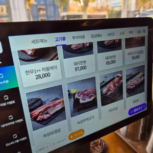 최원석의 돼지한판 & 서해쭈꾸미 리뷰 사진