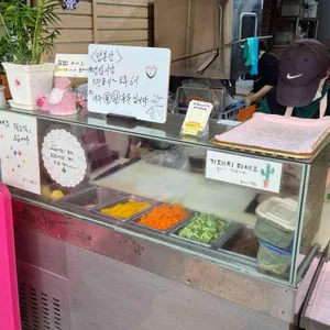 호야네김밥 리뷰 사진